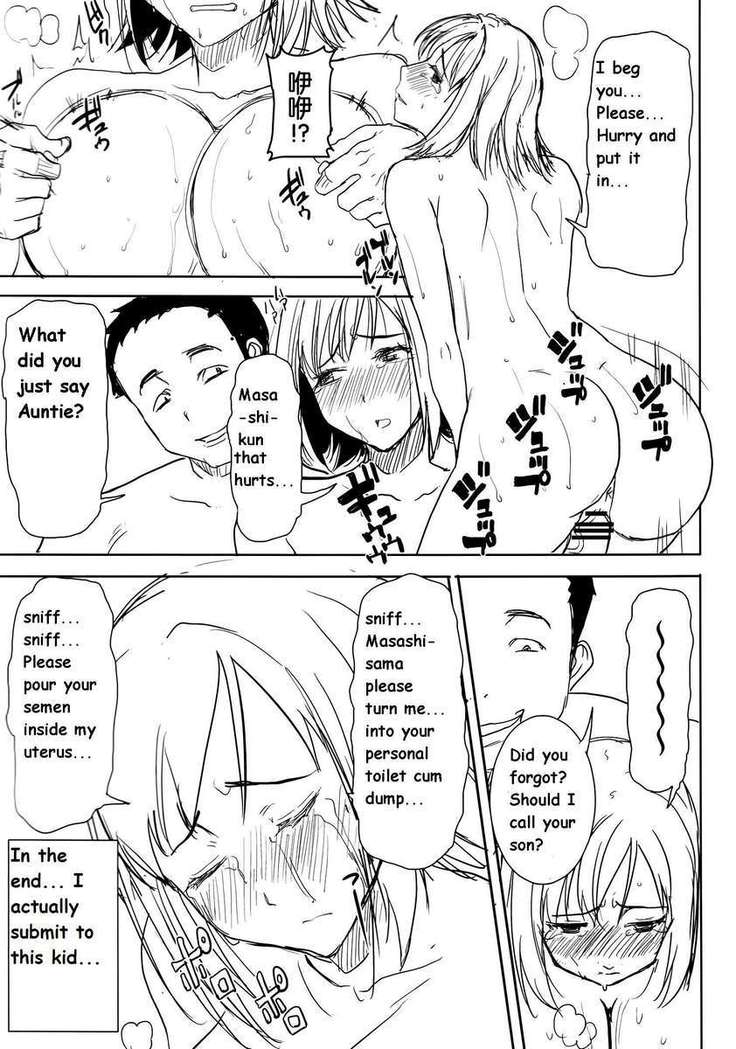 UnSweet Haha Aimi Wakui SIDE Masashi Preparation
