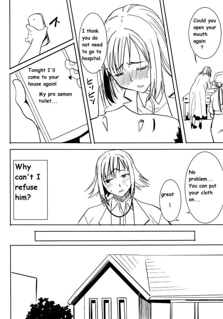 UnSweet Haha Aimi Wakui SIDE Masashi Preparation