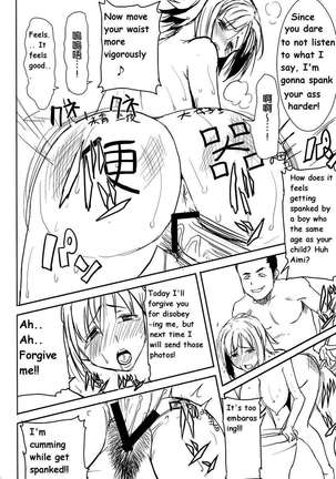 UnSweet Haha Aimi Wakui SIDE Masashi Preparation Page #22