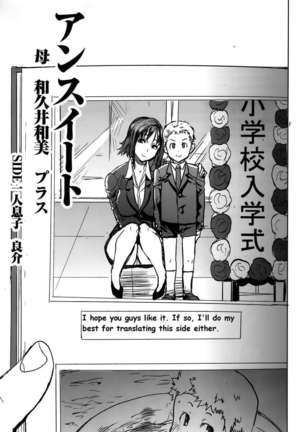 UnSweet Haha Aimi Wakui SIDE Masashi Preparation Page #28