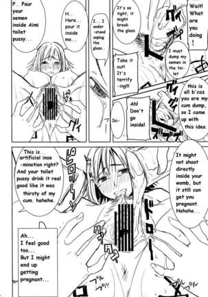 UnSweet Haha Aimi Wakui SIDE Masashi Preparation Page #24