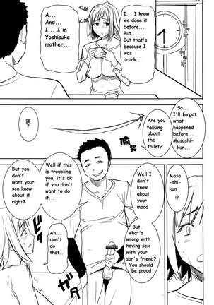 UnSweet Haha Aimi Wakui SIDE Masashi Preparation Page #17