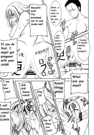 UnSweet Haha Aimi Wakui SIDE Masashi Preparation Page #21
