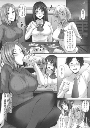 Junjou Try Inpouroku Page #63