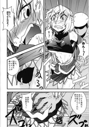 Image 4147121