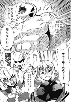 Image 4147127