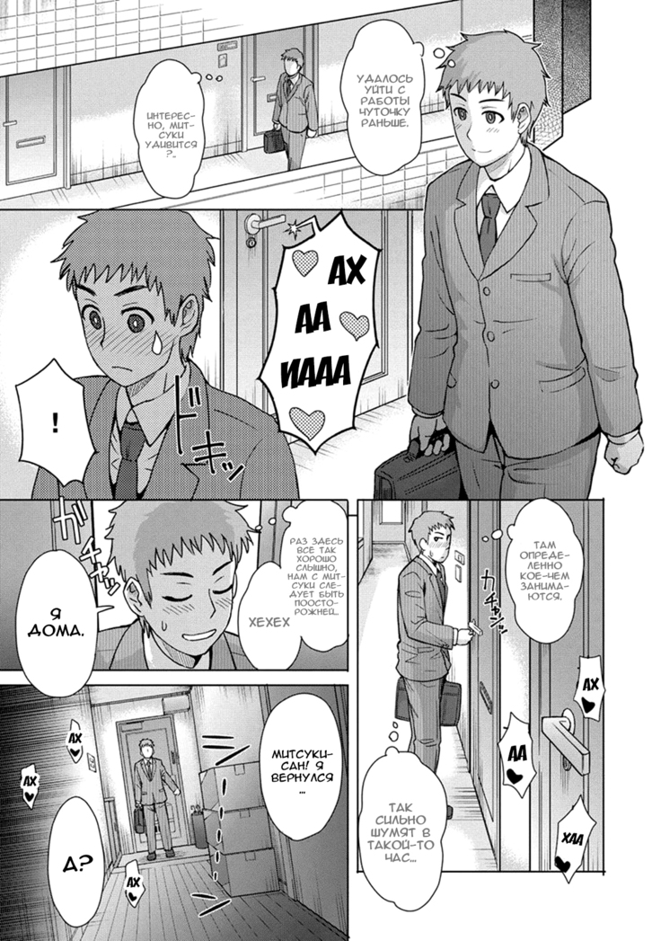Hikkoshi no Aisatsu wa Shinchou ni