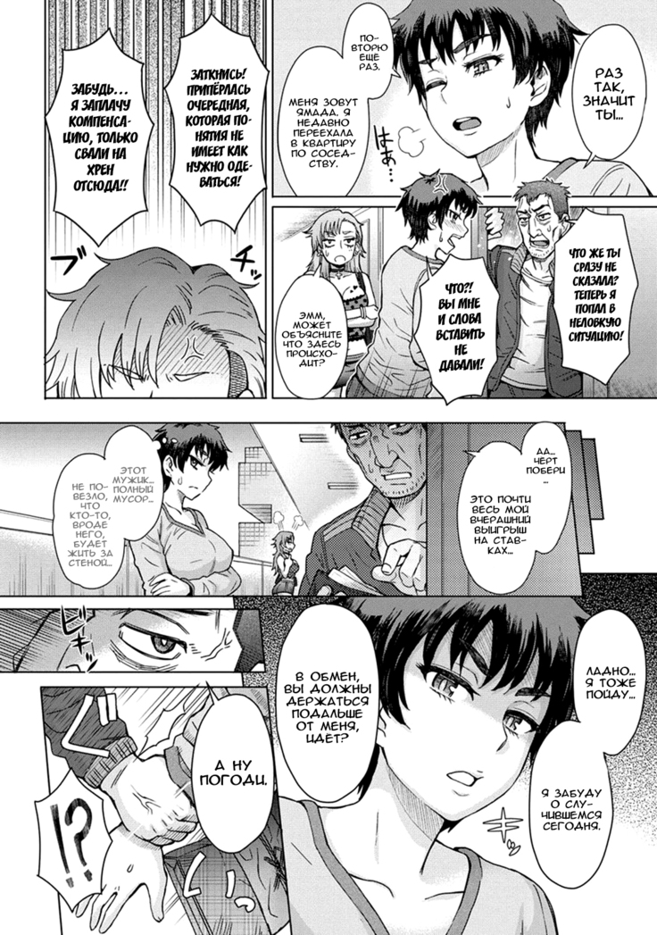Hikkoshi no Aisatsu wa Shinchou ni