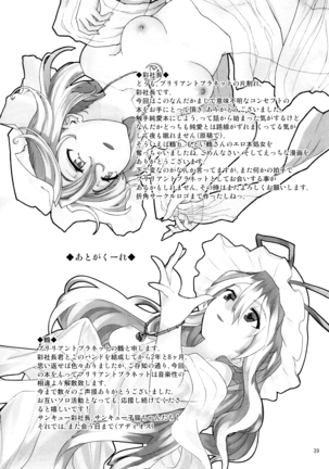 La Tentacule Page #24