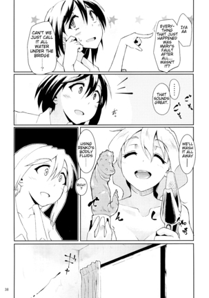 La Tentacule Page #23