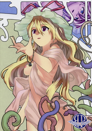 La Tentacule Page #26