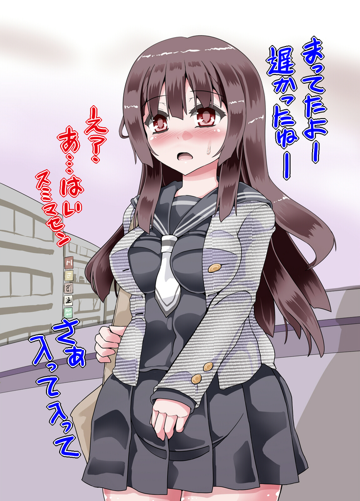 Ayashige na Beit ni Ittara Kinbaku AV Satsuei deshita