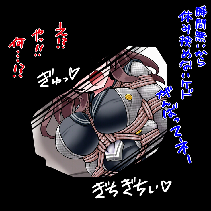 Ayashige na Beit ni Ittara Kinbaku AV Satsuei deshita
