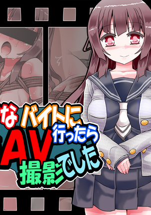 Ayashige na Beit ni Ittara Kinbaku AV Satsuei deshita Page #77