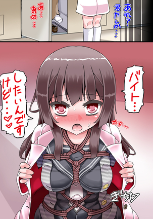 Ayashige na Beit ni Ittara Kinbaku AV Satsuei deshita Page #69