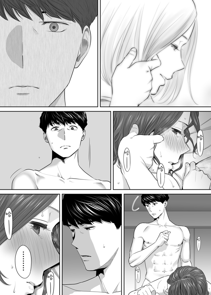 "Otto no Buka ni Ikasarechau..." Aragaezu Kanjite Shimau Furinzuma|「要被老公的下屬弄到高潮了…」無法抵抗快感襲來的外遇妻子 7-12