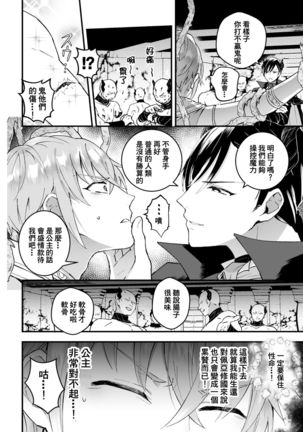 Image 10514116