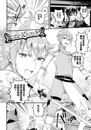 Image 10514112