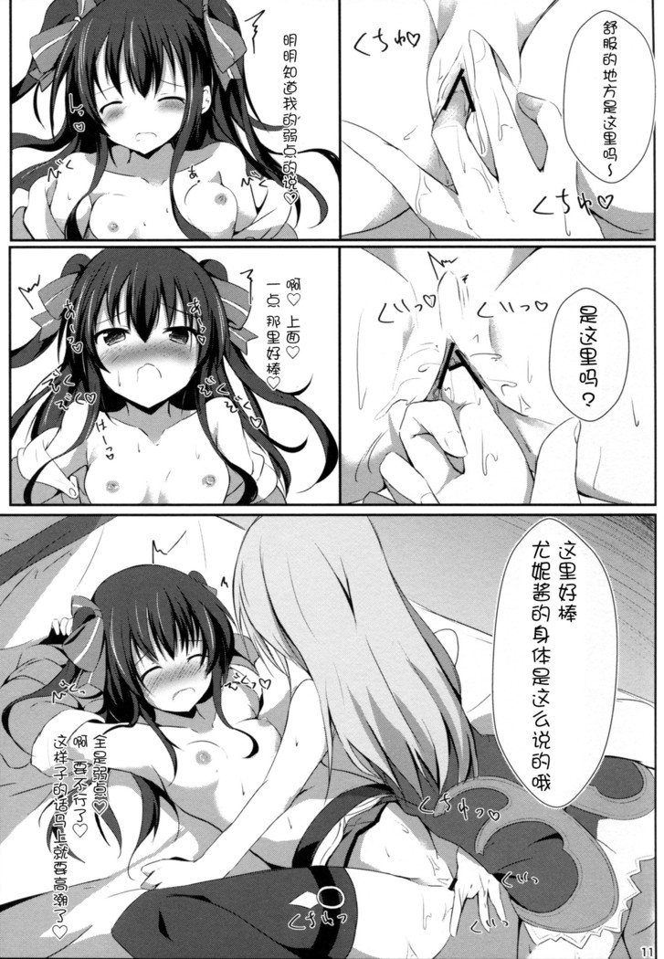 Gear Uni Offline