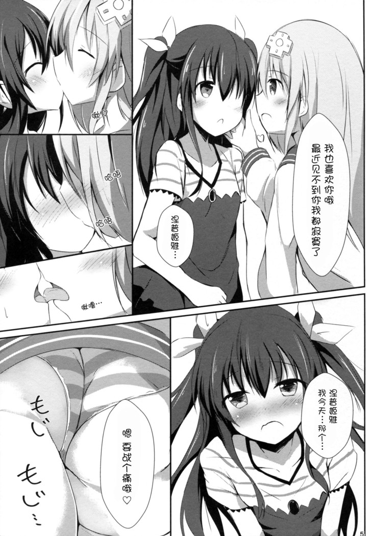 Gear Uni Offline