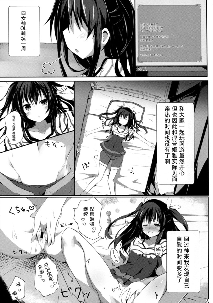 Gear Uni Offline