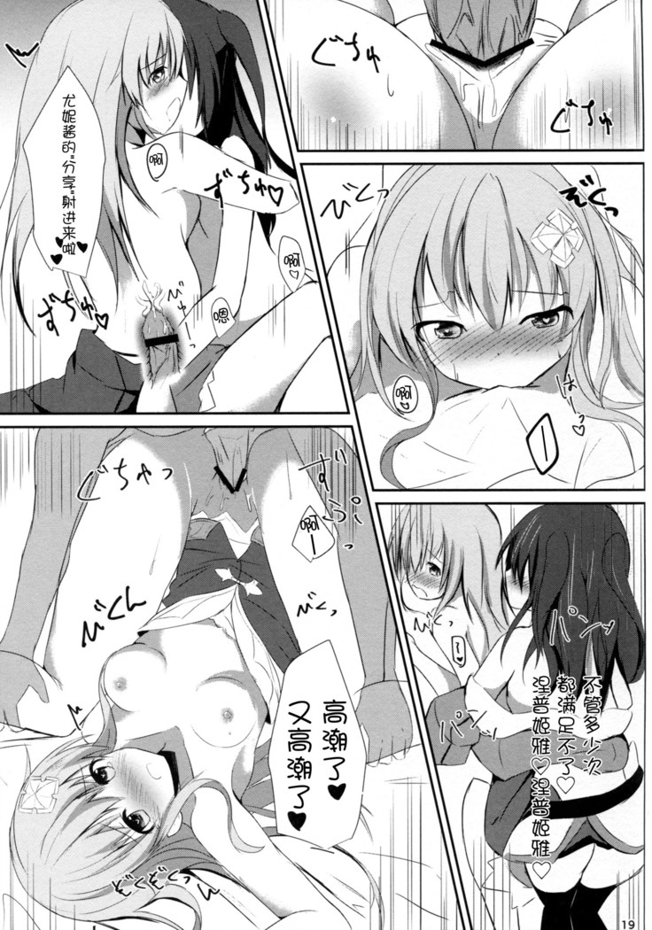 Gear Uni Offline