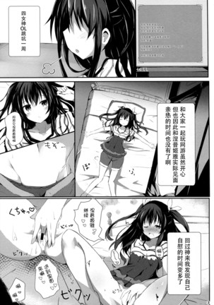 Image 5399570