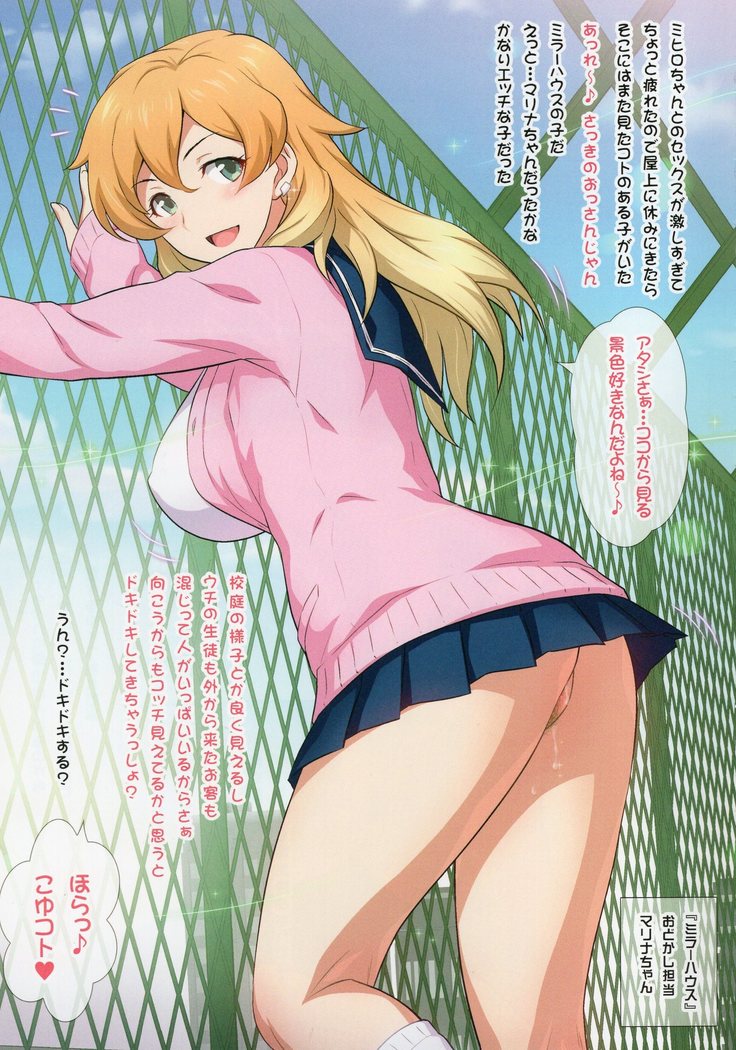Yorokobi no Kuni Vol.32 JK Fuuzoku Gakuensai 2