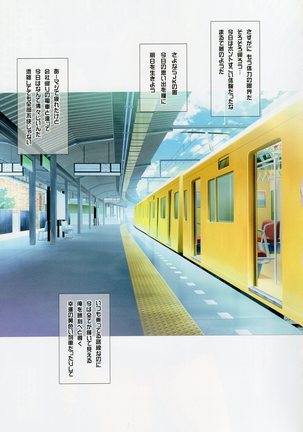 Yorokobi no Kuni Vol.32 JK Fuuzoku Gakuensai 2 Page #20