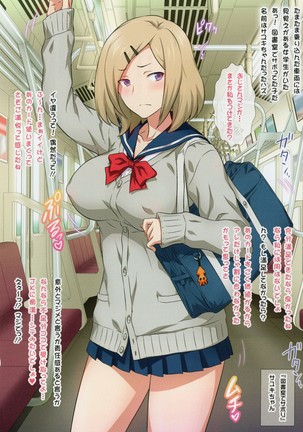 Yorokobi no Kuni Vol.32 JK Fuuzoku Gakuensai 2 Page #21