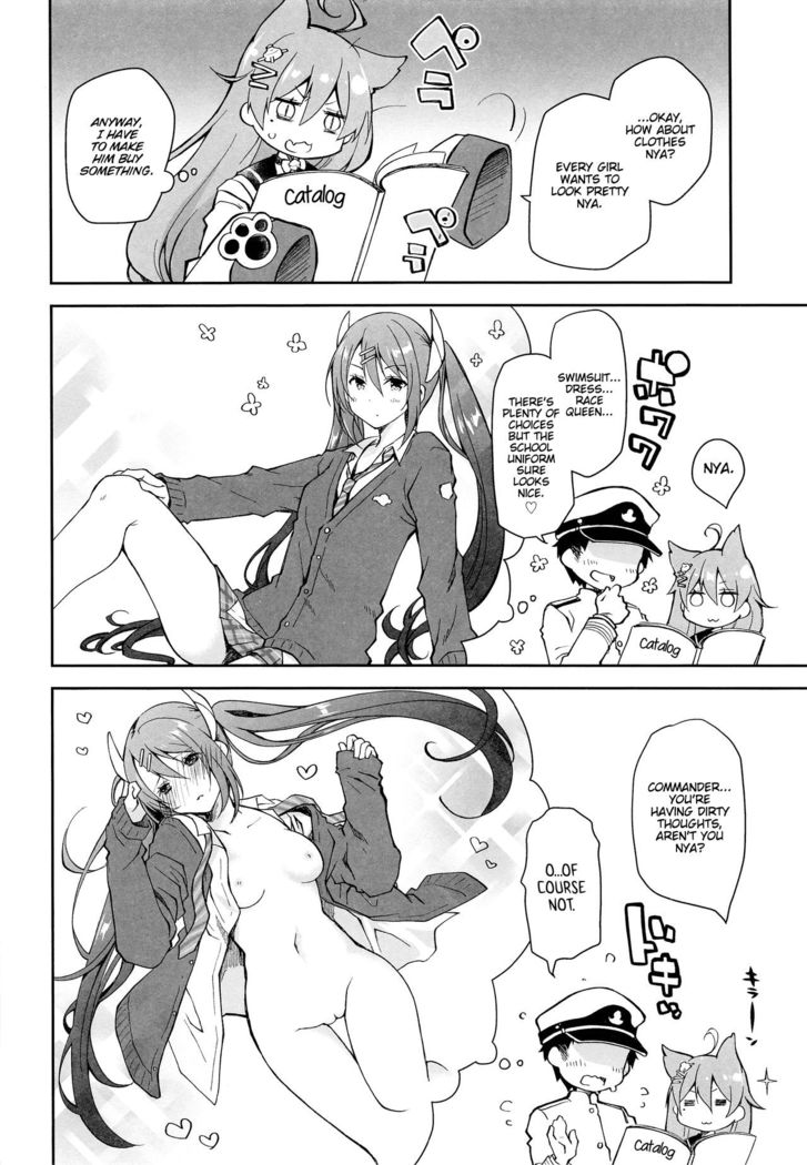 Kakin Shikikan, Fuku o Kau.