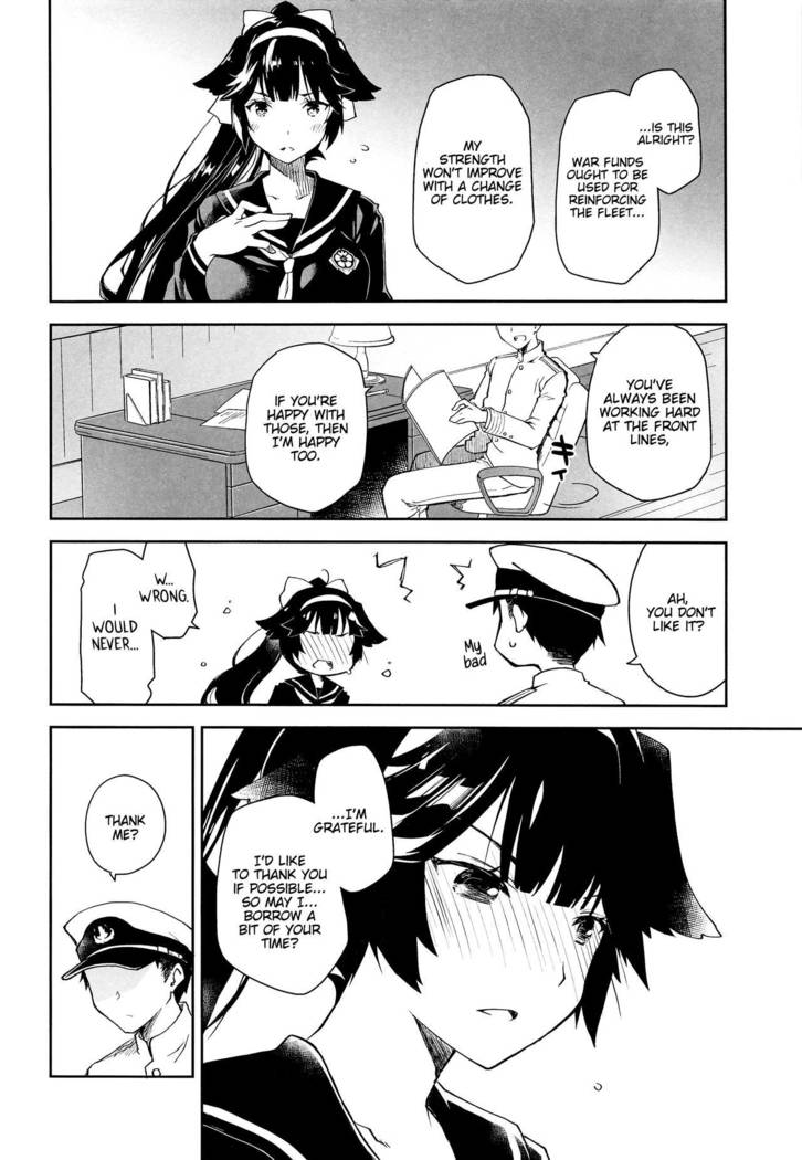 Kakin Shikikan, Fuku o Kau.