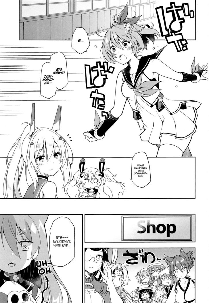 Kakin Shikikan, Fuku o Kau.