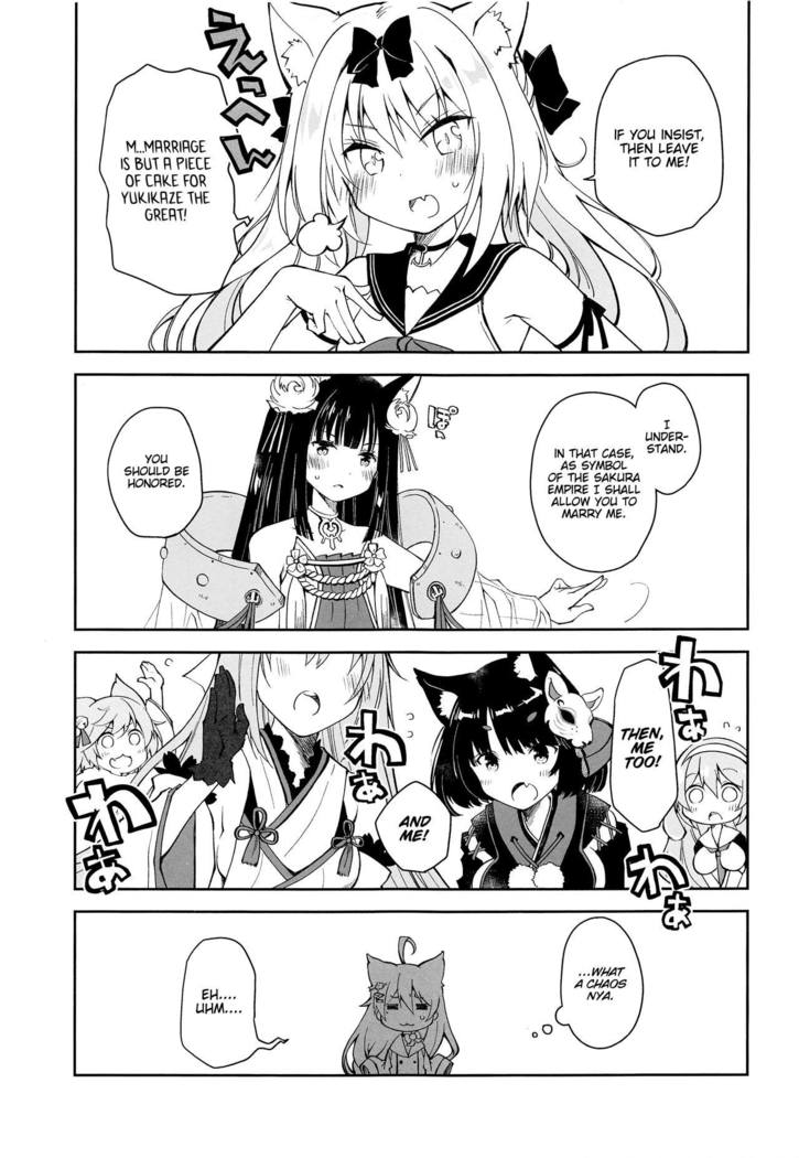 Kakin Shikikan, Fuku o Kau.