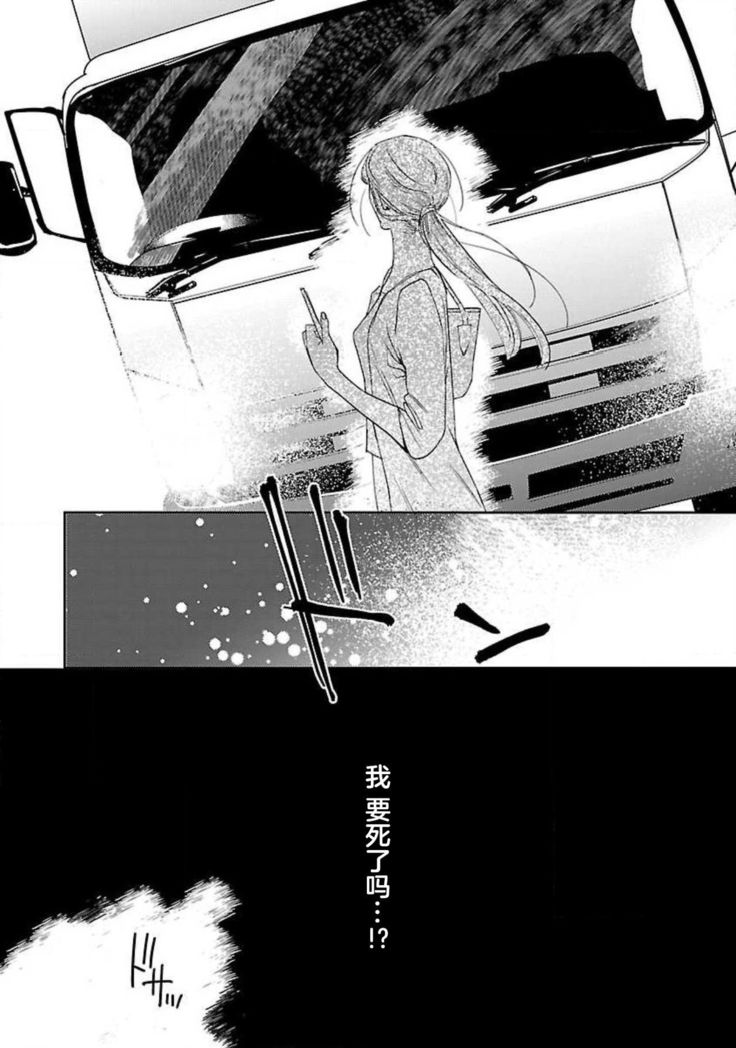 tensei! ? Bukan to nyan nyan ~ kōkyū enji-roku ~ | 转生！？武官和娘娘～后宫艳事录 1-8 end