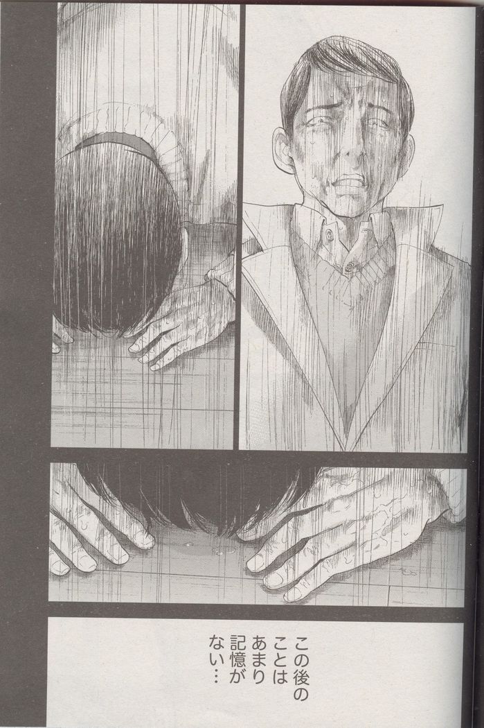 Netoraserare Ch. 25