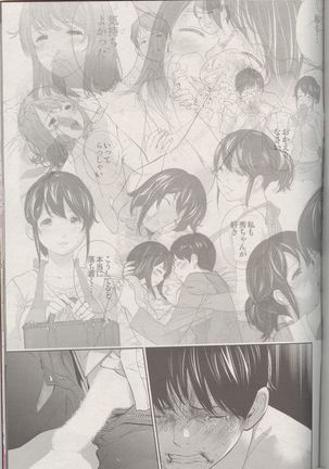 Netoraserare Ch. 25 Page #19