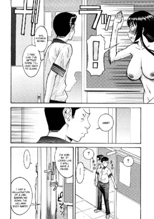 Itazura senyou Hanahira Seitokaichou Ch4 - Page 9