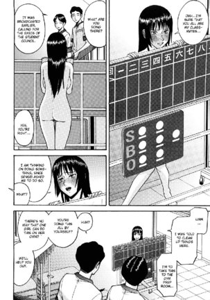 Itazura senyou Hanahira Seitokaichou Ch4 - Page 11