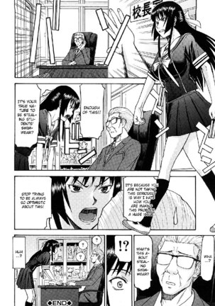 Itazura senyou Hanahira Seitokaichou Ch4 Page #26