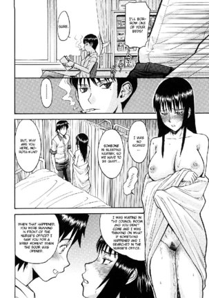 Itazura senyou Hanahira Seitokaichou Ch4 Page #17