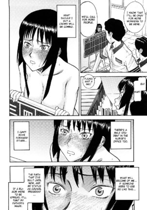 Itazura senyou Hanahira Seitokaichou Ch4 Page #13