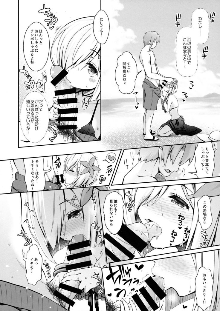 Tennen Kamichichi Shirouto Cosplayer Nangoku Ritou Mizugi Loca Satsuei