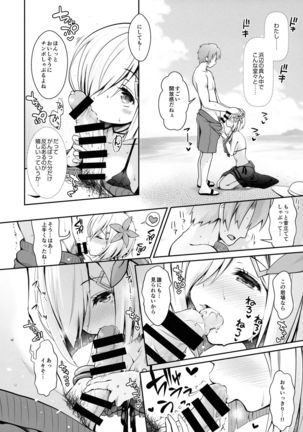 Tennen Kamichichi Shirouto Cosplayer Nangoku Ritou Mizugi Loca Satsuei Page #13
