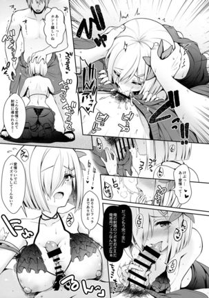 Tennen Kamichichi Shirouto Cosplayer Nangoku Ritou Mizugi Loca Satsuei Page #14
