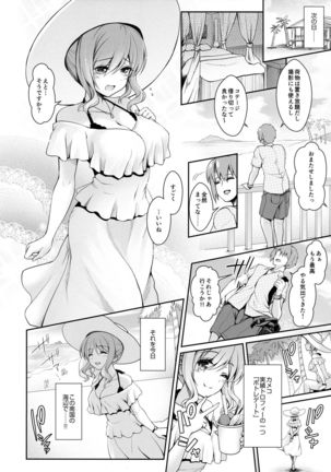 Tennen Kamichichi Shirouto Cosplayer Nangoku Ritou Mizugi Loca Satsuei Page #19