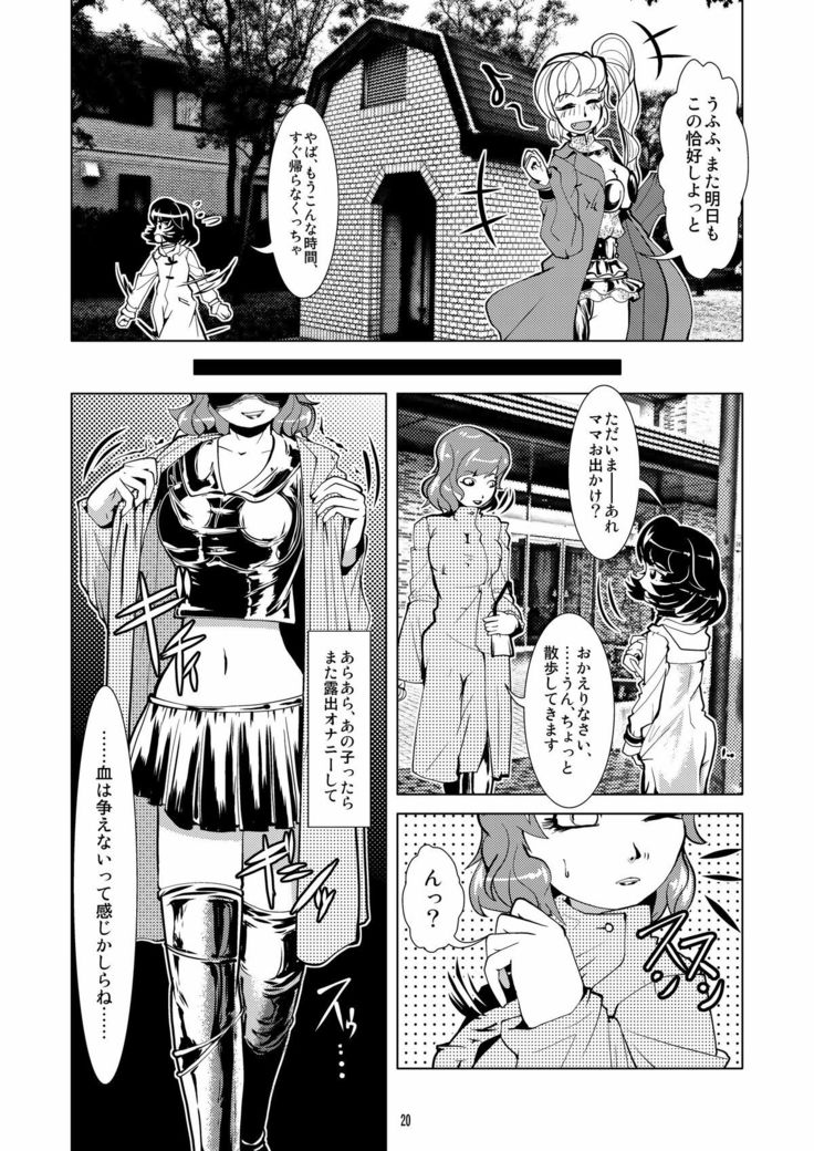 Chakui de Roshutsu