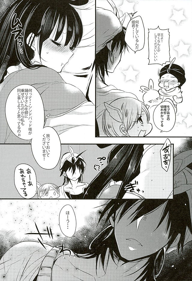 Koiyoi no Utage
