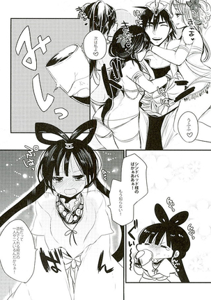 Image 7115447