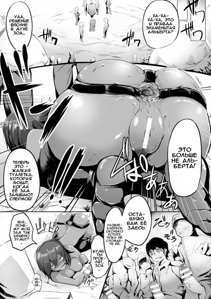 Anal Breaker!! ~Zecchou! Nikubenki~   Anal Breaker!! ~Climax! Cum Dumpster~